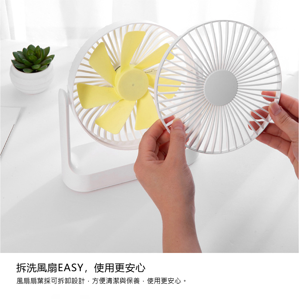 USB吊掛風扇 扇葉可拆洗